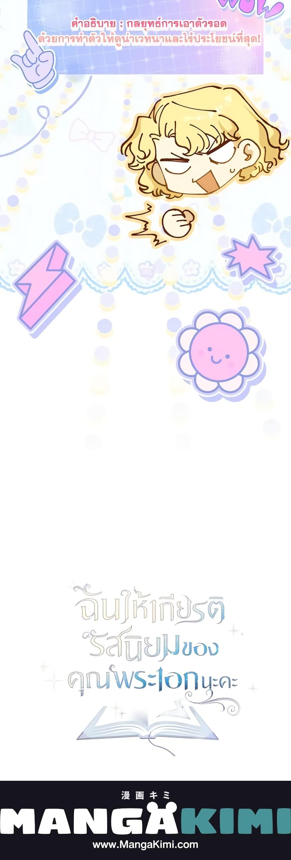 Manga-lc-com อ่านมังงะ อ่านการ์ตูน ออนไลน์ ฟรี Male Lead, I’ll Respect Your Taste ตอนที่ 1 2 3 4 5 6 7 8 9 10 11 12 13 14 ฟรี ไม่มีโฆษณา Manga-lc - อ่าน มังงะ อ่าน การ์ตูน ออนไลน์ อ่านมังงะ ฟรี