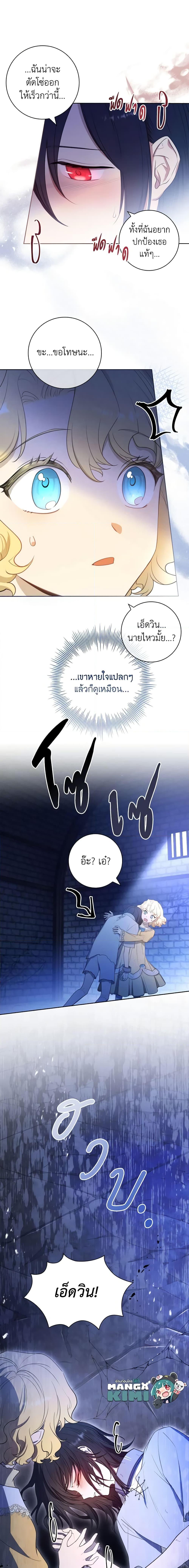 Manga-lc-com อ่านมังงะ อ่านการ์ตูน ออนไลน์ ฟรี Male Lead, I’ll Respect Your Taste ตอนที่ 1 2 3 4 5 6 7 8 9 10 11 12 13 14 ฟรี ไม่มีโฆษณา Manga-lc - อ่าน มังงะ อ่าน การ์ตูน ออนไลน์ อ่านมังงะ ฟรี