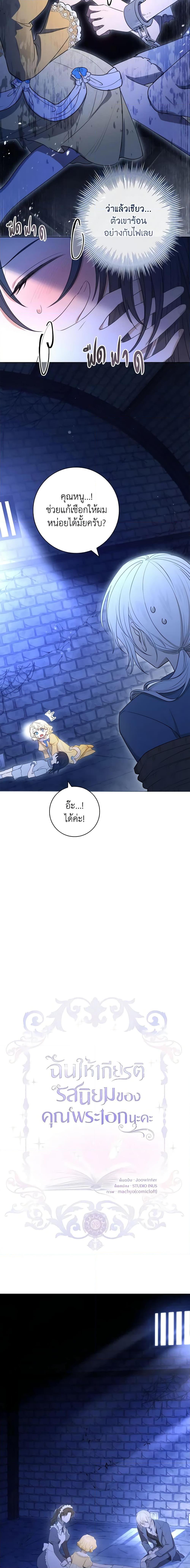 Manga-lc-com อ่านมังงะ อ่านการ์ตูน ออนไลน์ ฟรี Male Lead, I’ll Respect Your Taste ตอนที่ 1 2 3 4 5 6 7 8 9 10 11 12 13 14 ฟรี ไม่มีโฆษณา Manga-lc - อ่าน มังงะ อ่าน การ์ตูน ออนไลน์ อ่านมังงะ ฟรี