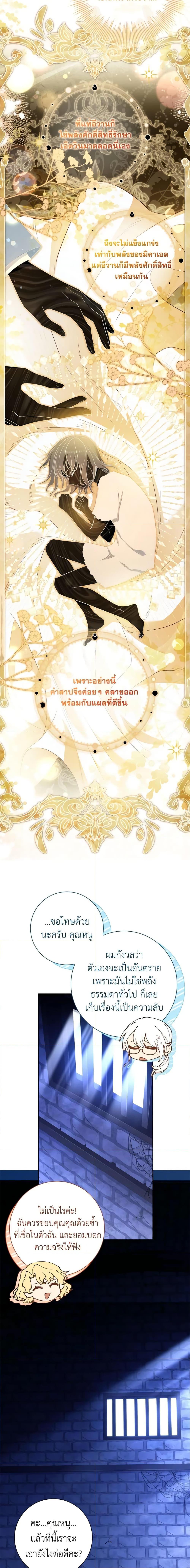 Manga-lc-com อ่านมังงะ อ่านการ์ตูน ออนไลน์ ฟรี Male Lead, I’ll Respect Your Taste ตอนที่ 1 2 3 4 5 6 7 8 9 10 11 12 13 14 ฟรี ไม่มีโฆษณา Manga-lc - อ่าน มังงะ อ่าน การ์ตูน ออนไลน์ อ่านมังงะ ฟรี