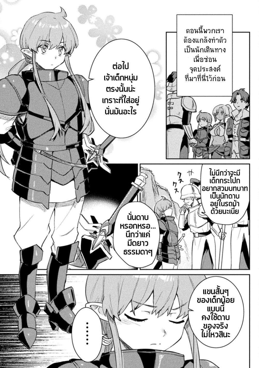 Manga-lc-com อ่านมังงะ อ่านการ์ตูน ออนไลน์ ฟรี Hore Shou no Half Elf-san ตอนที่ 1 2 3 4 5 6 7 8 9 10 11 12 13 14 ฟรี ไม่มีโฆษณา Manga-lc - อ่าน มังงะ อ่าน การ์ตูน ออนไลน์ อ่านมังงะ ฟรี