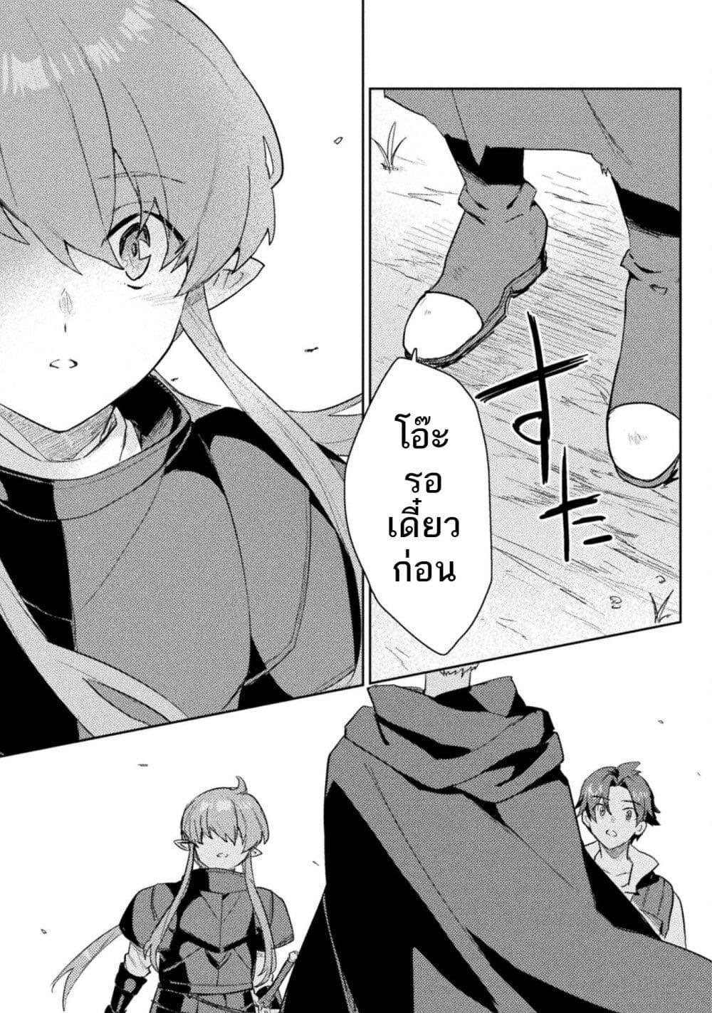 Manga-lc-com อ่านมังงะ อ่านการ์ตูน ออนไลน์ ฟรี Hore Shou no Half Elf-san ตอนที่ 1 2 3 4 5 6 7 8 9 10 11 12 13 14 ฟรี ไม่มีโฆษณา Manga-lc - อ่าน มังงะ อ่าน การ์ตูน ออนไลน์ อ่านมังงะ ฟรี