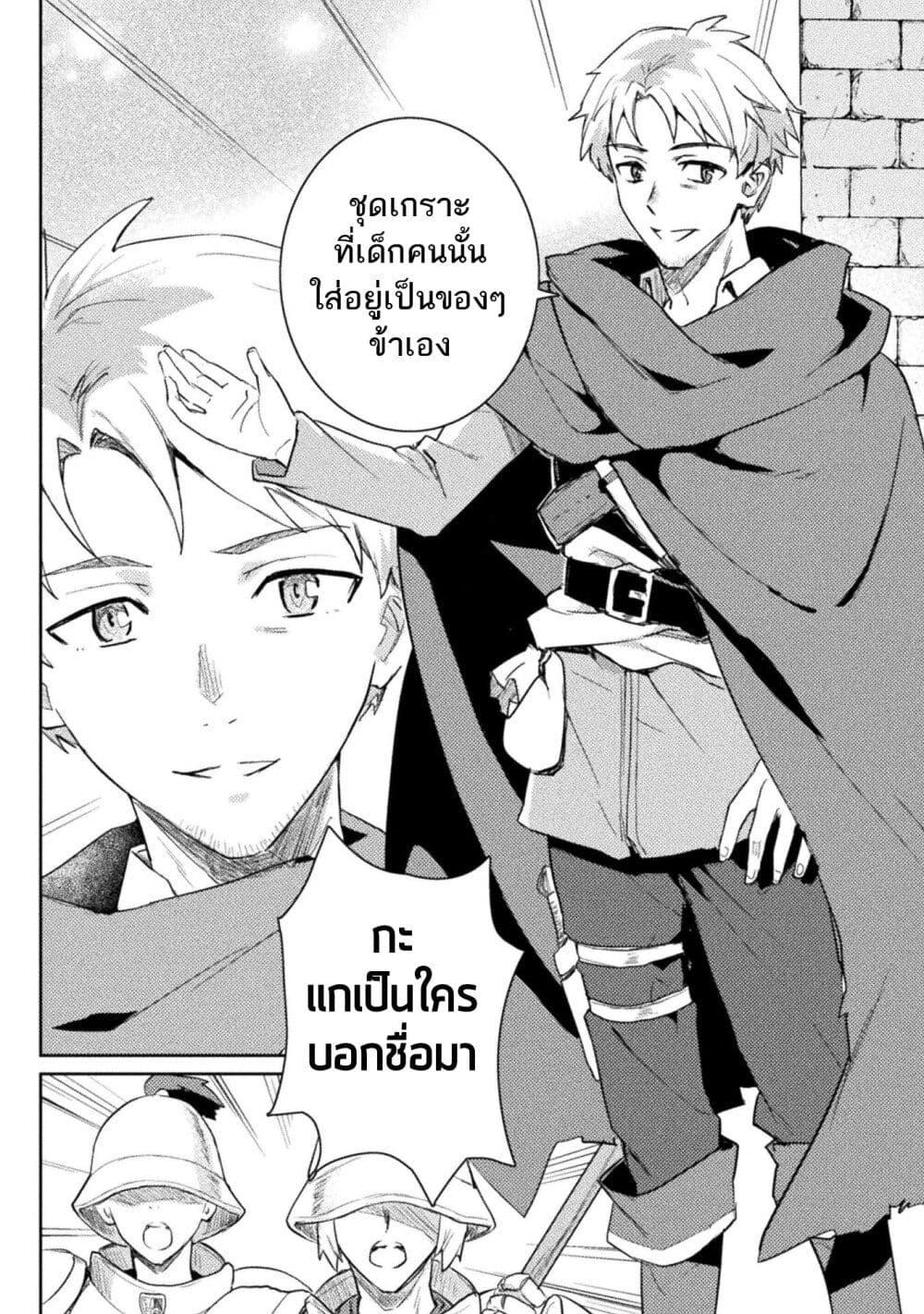 Manga-lc-com อ่านมังงะ อ่านการ์ตูน ออนไลน์ ฟรี Hore Shou no Half Elf-san ตอนที่ 1 2 3 4 5 6 7 8 9 10 11 12 13 14 ฟรี ไม่มีโฆษณา Manga-lc - อ่าน มังงะ อ่าน การ์ตูน ออนไลน์ อ่านมังงะ ฟรี