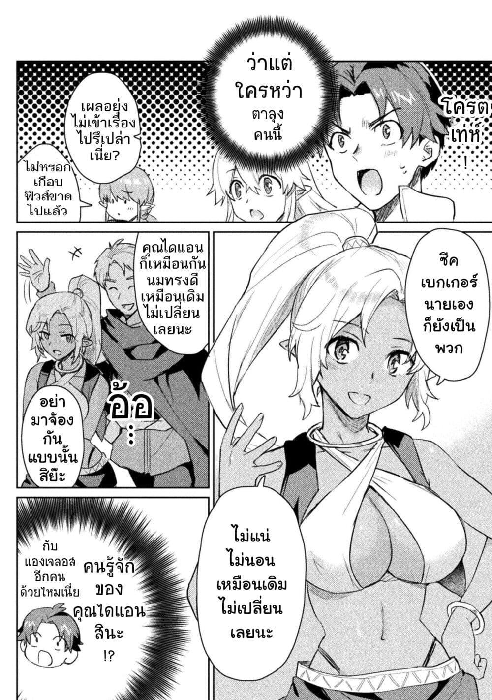 Manga-lc-com อ่านมังงะ อ่านการ์ตูน ออนไลน์ ฟรี Hore Shou no Half Elf-san ตอนที่ 1 2 3 4 5 6 7 8 9 10 11 12 13 14 ฟรี ไม่มีโฆษณา Manga-lc - อ่าน มังงะ อ่าน การ์ตูน ออนไลน์ อ่านมังงะ ฟรี
