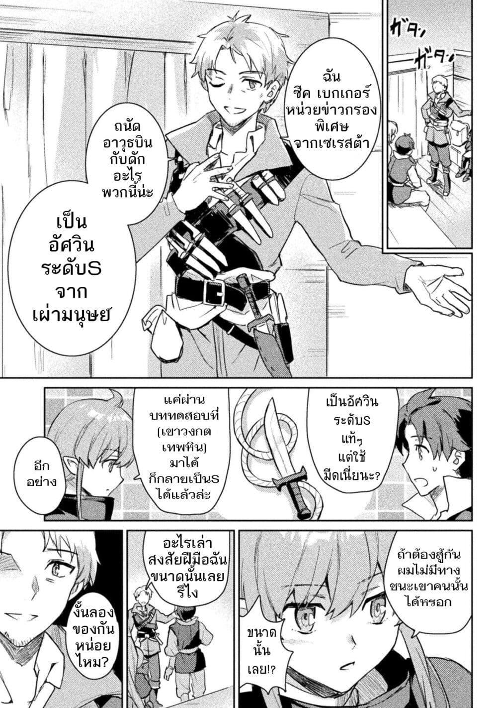Manga-lc-com อ่านมังงะ อ่านการ์ตูน ออนไลน์ ฟรี Hore Shou no Half Elf-san ตอนที่ 1 2 3 4 5 6 7 8 9 10 11 12 13 14 ฟรี ไม่มีโฆษณา Manga-lc - อ่าน มังงะ อ่าน การ์ตูน ออนไลน์ อ่านมังงะ ฟรี