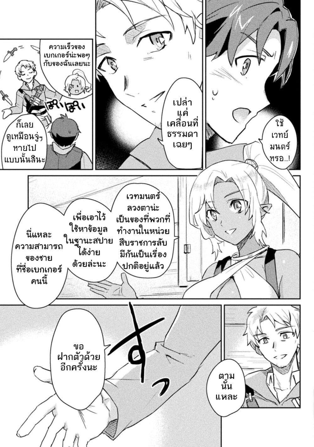 Manga-lc-com อ่านมังงะ อ่านการ์ตูน ออนไลน์ ฟรี Hore Shou no Half Elf-san ตอนที่ 1 2 3 4 5 6 7 8 9 10 11 12 13 14 ฟรี ไม่มีโฆษณา Manga-lc - อ่าน มังงะ อ่าน การ์ตูน ออนไลน์ อ่านมังงะ ฟรี