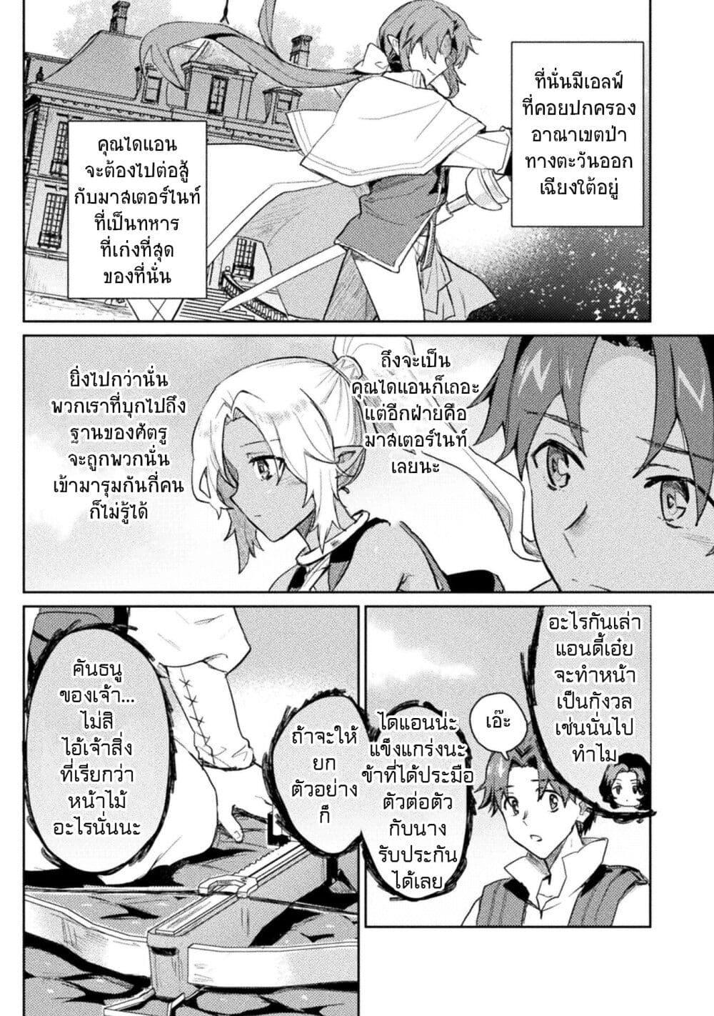 Manga-lc-com อ่านมังงะ อ่านการ์ตูน ออนไลน์ ฟรี Hore Shou no Half Elf-san ตอนที่ 1 2 3 4 5 6 7 8 9 10 11 12 13 14 ฟรี ไม่มีโฆษณา Manga-lc - อ่าน มังงะ อ่าน การ์ตูน ออนไลน์ อ่านมังงะ ฟรี