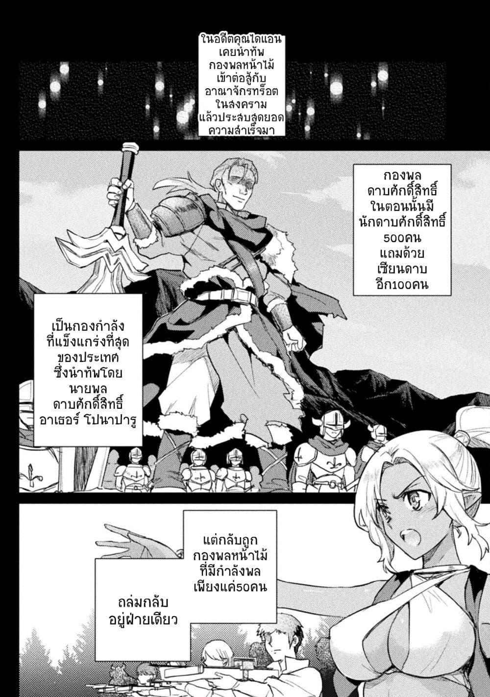 Manga-lc-com อ่านมังงะ อ่านการ์ตูน ออนไลน์ ฟรี Hore Shou no Half Elf-san ตอนที่ 1 2 3 4 5 6 7 8 9 10 11 12 13 14 ฟรี ไม่มีโฆษณา Manga-lc - อ่าน มังงะ อ่าน การ์ตูน ออนไลน์ อ่านมังงะ ฟรี