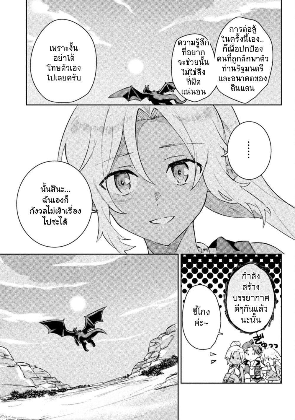 Manga-lc-com อ่านมังงะ อ่านการ์ตูน ออนไลน์ ฟรี Hore Shou no Half Elf-san ตอนที่ 1 2 3 4 5 6 7 8 9 10 11 12 13 14 ฟรี ไม่มีโฆษณา Manga-lc - อ่าน มังงะ อ่าน การ์ตูน ออนไลน์ อ่านมังงะ ฟรี