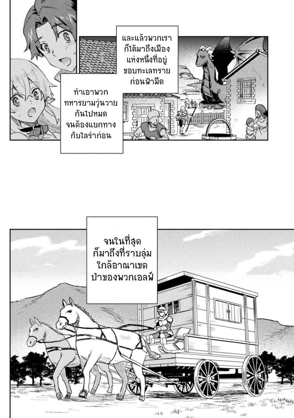 Manga-lc-com อ่านมังงะ อ่านการ์ตูน ออนไลน์ ฟรี Hore Shou no Half Elf-san ตอนที่ 1 2 3 4 5 6 7 8 9 10 11 12 13 14 ฟรี ไม่มีโฆษณา Manga-lc - อ่าน มังงะ อ่าน การ์ตูน ออนไลน์ อ่านมังงะ ฟรี