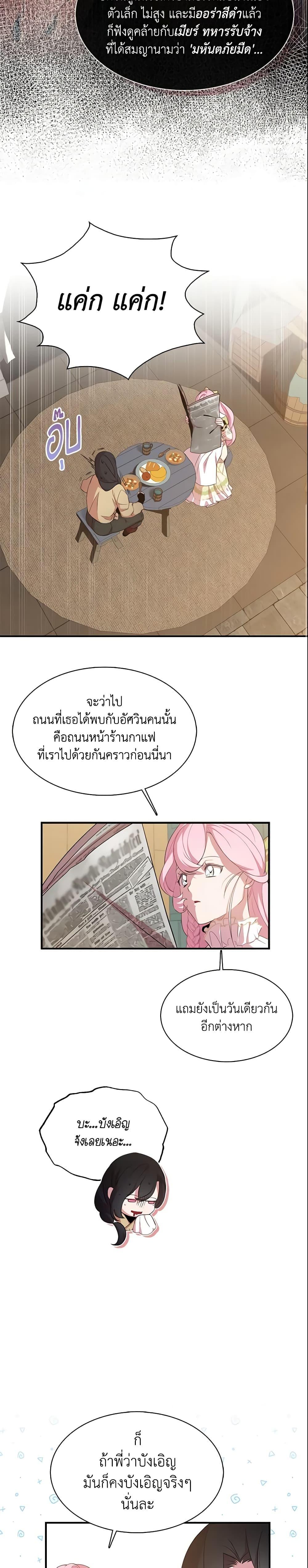 Manga-lc-com อ่านมังงะ อ่านการ์ตูน ออนไลน์ ฟรี I Tried To Be Her Loyal Sword ตอนที่ 1 2 3 4 5 6 7 8 9 10 11 12 13 14 ฟรี ไม่มีโฆษณา Manga-lc - อ่าน มังงะ อ่าน การ์ตูน ออนไลน์ อ่านมังงะ ฟรี