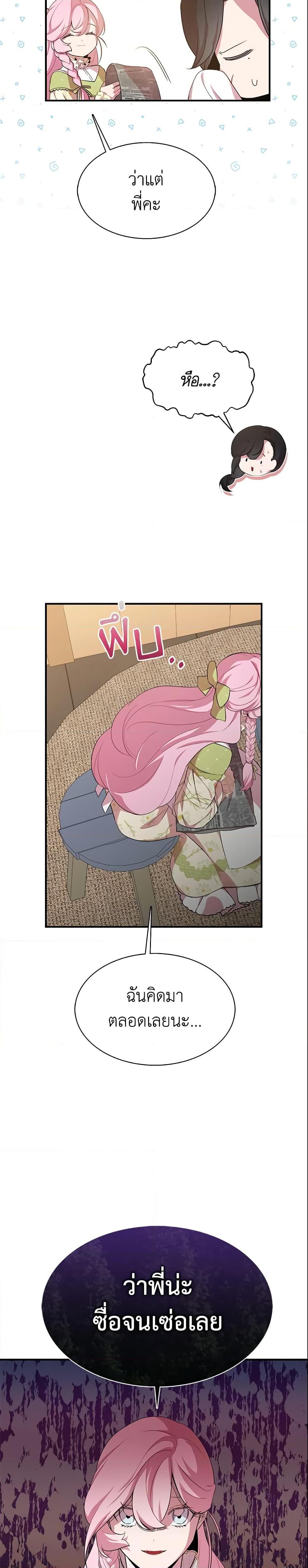 Manga-lc-com อ่านมังงะ อ่านการ์ตูน ออนไลน์ ฟรี I Tried To Be Her Loyal Sword ตอนที่ 1 2 3 4 5 6 7 8 9 10 11 12 13 14 ฟรี ไม่มีโฆษณา Manga-lc - อ่าน มังงะ อ่าน การ์ตูน ออนไลน์ อ่านมังงะ ฟรี