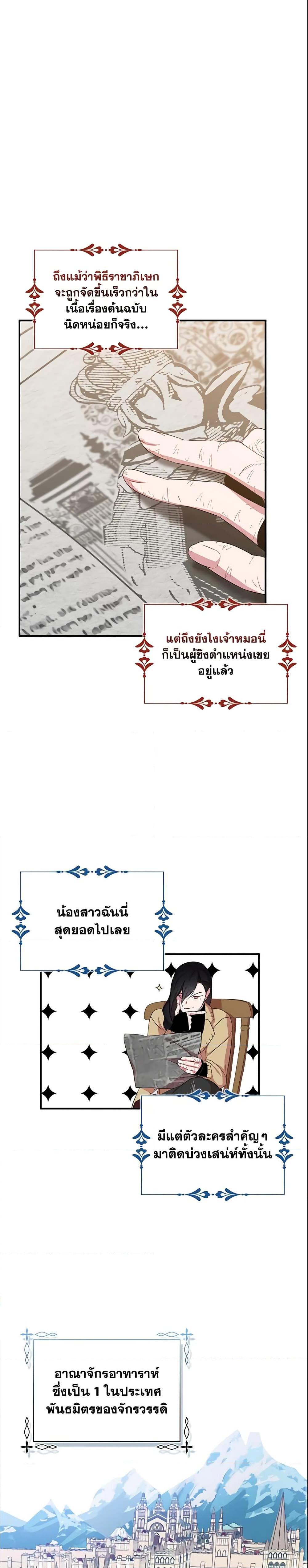 Manga-lc-com อ่านมังงะ อ่านการ์ตูน ออนไลน์ ฟรี I Tried To Be Her Loyal Sword ตอนที่ 1 2 3 4 5 6 7 8 9 10 11 12 13 14 ฟรี ไม่มีโฆษณา Manga-lc - อ่าน มังงะ อ่าน การ์ตูน ออนไลน์ อ่านมังงะ ฟรี