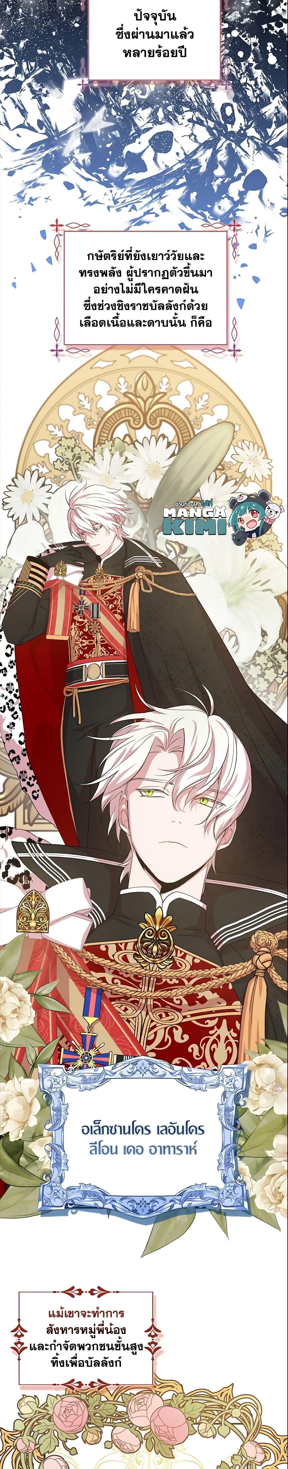 Manga-lc-com อ่านมังงะ อ่านการ์ตูน ออนไลน์ ฟรี I Tried To Be Her Loyal Sword ตอนที่ 1 2 3 4 5 6 7 8 9 10 11 12 13 14 ฟรี ไม่มีโฆษณา Manga-lc - อ่าน มังงะ อ่าน การ์ตูน ออนไลน์ อ่านมังงะ ฟรี