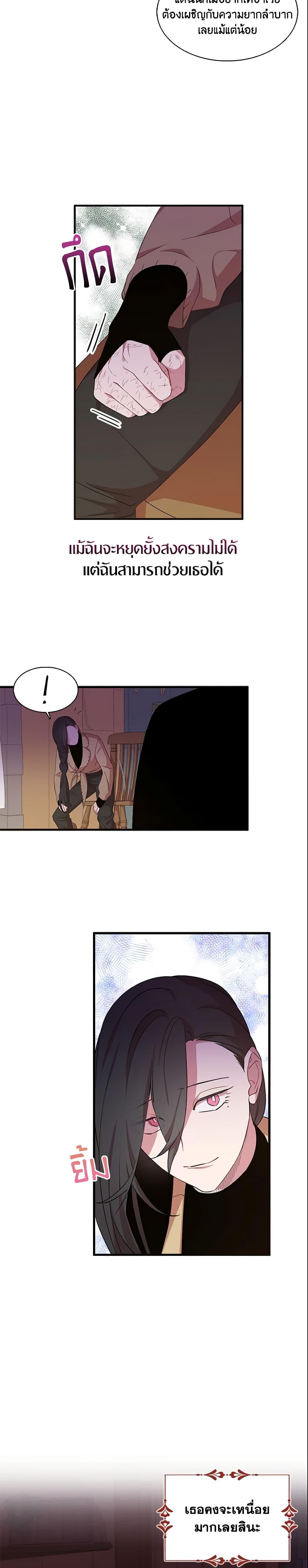 Manga-lc-com อ่านมังงะ อ่านการ์ตูน ออนไลน์ ฟรี I Tried To Be Her Loyal Sword ตอนที่ 1 2 3 4 5 6 7 8 9 10 11 12 13 14 ฟรี ไม่มีโฆษณา Manga-lc - อ่าน มังงะ อ่าน การ์ตูน ออนไลน์ อ่านมังงะ ฟรี