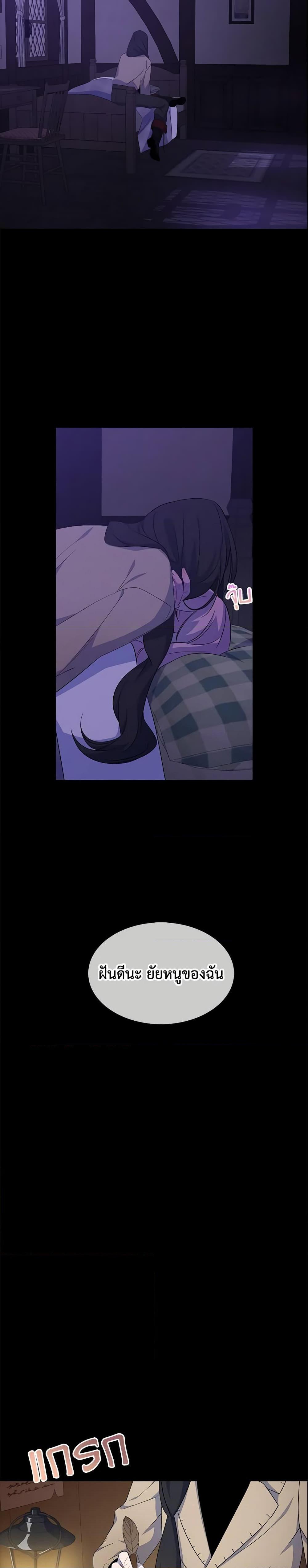 Manga-lc-com อ่านมังงะ อ่านการ์ตูน ออนไลน์ ฟรี I Tried To Be Her Loyal Sword ตอนที่ 1 2 3 4 5 6 7 8 9 10 11 12 13 14 ฟรี ไม่มีโฆษณา Manga-lc - อ่าน มังงะ อ่าน การ์ตูน ออนไลน์ อ่านมังงะ ฟรี