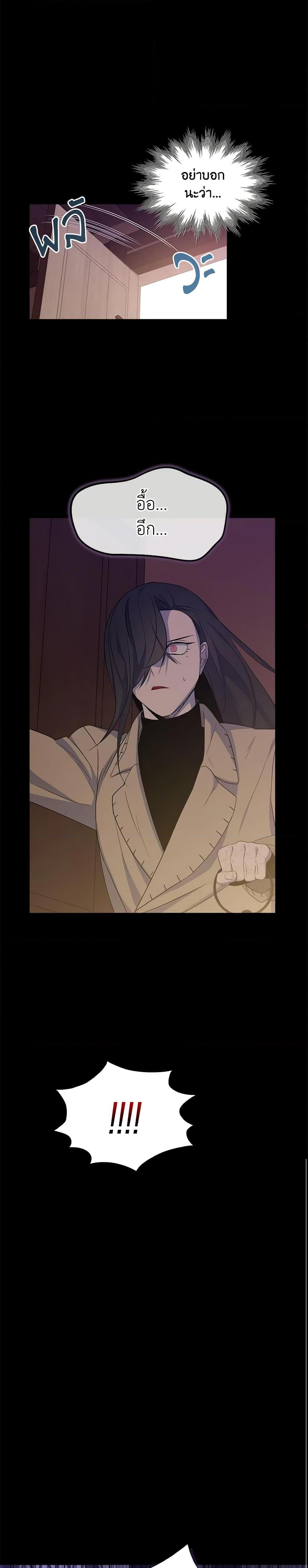 Manga-lc-com อ่านมังงะ อ่านการ์ตูน ออนไลน์ ฟรี I Tried To Be Her Loyal Sword ตอนที่ 1 2 3 4 5 6 7 8 9 10 11 12 13 14 ฟรี ไม่มีโฆษณา Manga-lc - อ่าน มังงะ อ่าน การ์ตูน ออนไลน์ อ่านมังงะ ฟรี