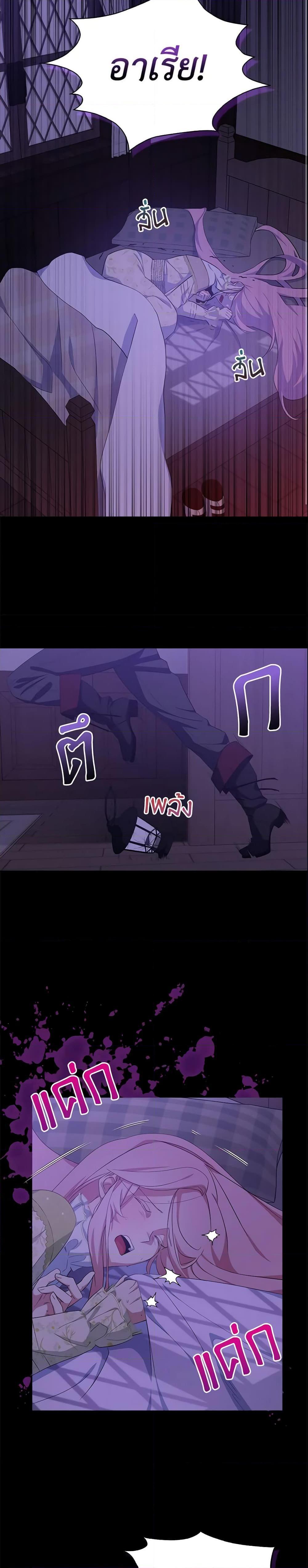 Manga-lc-com อ่านมังงะ อ่านการ์ตูน ออนไลน์ ฟรี I Tried To Be Her Loyal Sword ตอนที่ 1 2 3 4 5 6 7 8 9 10 11 12 13 14 ฟรี ไม่มีโฆษณา Manga-lc - อ่าน มังงะ อ่าน การ์ตูน ออนไลน์ อ่านมังงะ ฟรี