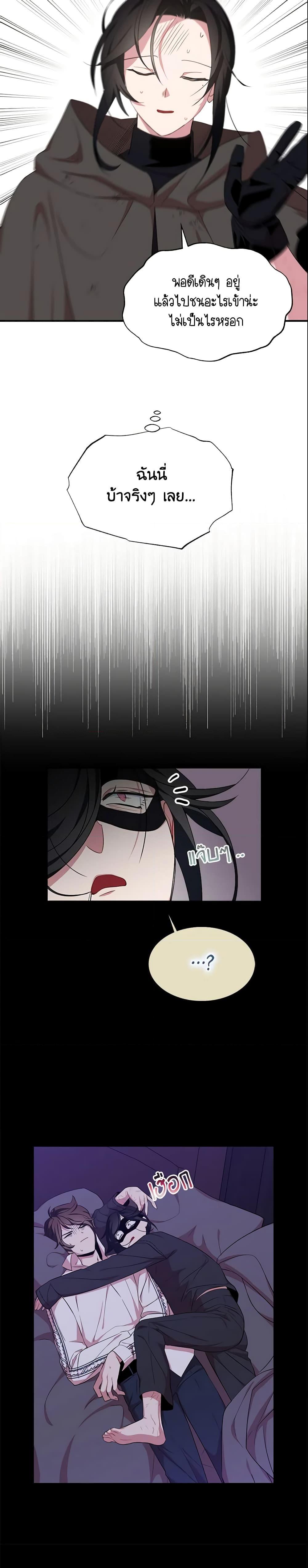 Manga-lc-com อ่านมังงะ อ่านการ์ตูน ออนไลน์ ฟรี I Tried To Be Her Loyal Sword ตอนที่ 1 2 3 4 5 6 7 8 9 10 11 12 13 14 ฟรี ไม่มีโฆษณา Manga-lc - อ่าน มังงะ อ่าน การ์ตูน ออนไลน์ อ่านมังงะ ฟรี