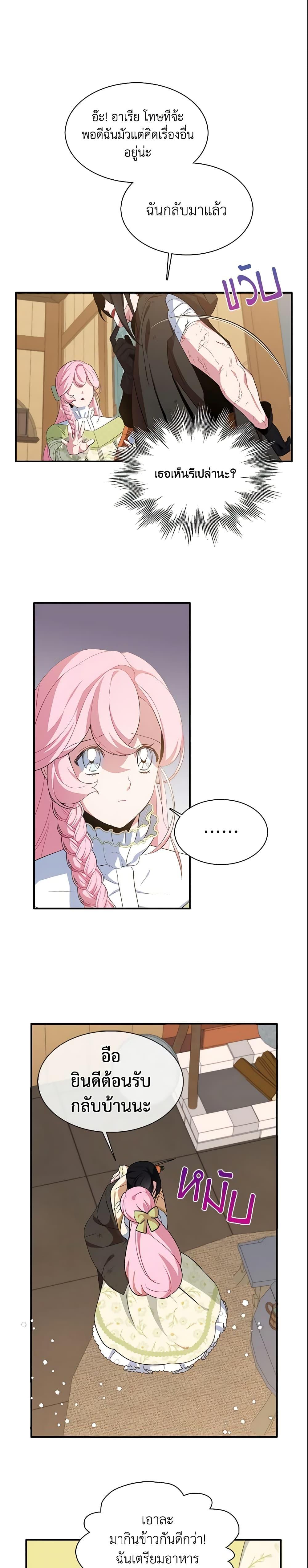 Manga-lc-com อ่านมังงะ อ่านการ์ตูน ออนไลน์ ฟรี I Tried To Be Her Loyal Sword ตอนที่ 1 2 3 4 5 6 7 8 9 10 11 12 13 14 ฟรี ไม่มีโฆษณา Manga-lc - อ่าน มังงะ อ่าน การ์ตูน ออนไลน์ อ่านมังงะ ฟรี