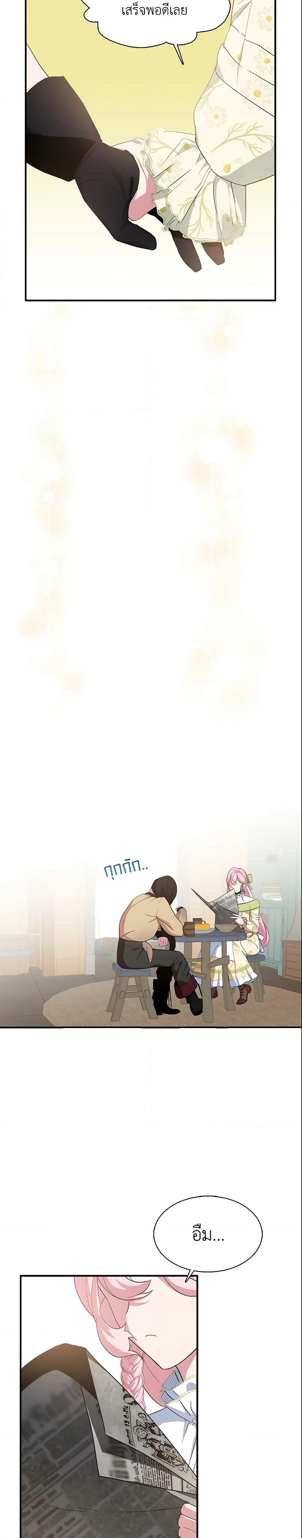 Manga-lc-com อ่านมังงะ อ่านการ์ตูน ออนไลน์ ฟรี I Tried To Be Her Loyal Sword ตอนที่ 1 2 3 4 5 6 7 8 9 10 11 12 13 14 ฟรี ไม่มีโฆษณา Manga-lc - อ่าน มังงะ อ่าน การ์ตูน ออนไลน์ อ่านมังงะ ฟรี