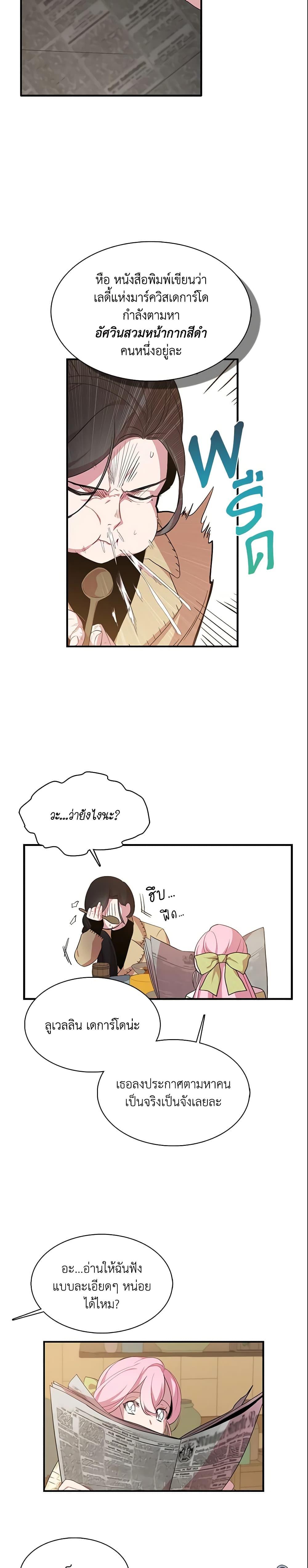 Manga-lc-com อ่านมังงะ อ่านการ์ตูน ออนไลน์ ฟรี I Tried To Be Her Loyal Sword ตอนที่ 1 2 3 4 5 6 7 8 9 10 11 12 13 14 ฟรี ไม่มีโฆษณา Manga-lc - อ่าน มังงะ อ่าน การ์ตูน ออนไลน์ อ่านมังงะ ฟรี