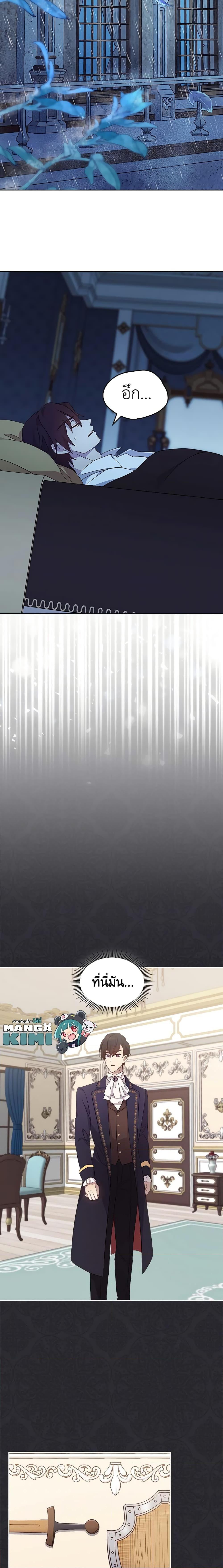 Manga-lc-com อ่านมังงะ อ่านการ์ตูน ออนไลน์ ฟรี I Accidentally Saved the Male Lead’s Brother ตอนที่ 1 2 3 4 5 6 7 8 9 10 11 12 13 14 ฟรี ไม่มีโฆษณา Manga-lc - อ่าน มังงะ อ่าน การ์ตูน ออนไลน์ อ่านมังงะ ฟรี