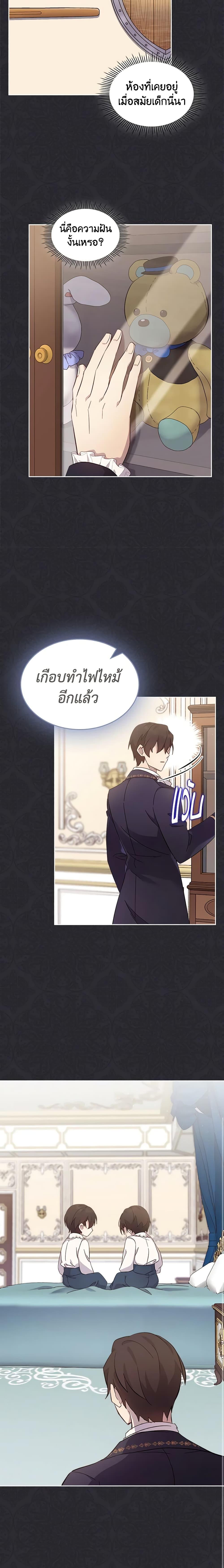 Manga-lc-com อ่านมังงะ อ่านการ์ตูน ออนไลน์ ฟรี I Accidentally Saved the Male Lead’s Brother ตอนที่ 1 2 3 4 5 6 7 8 9 10 11 12 13 14 ฟรี ไม่มีโฆษณา Manga-lc - อ่าน มังงะ อ่าน การ์ตูน ออนไลน์ อ่านมังงะ ฟรี