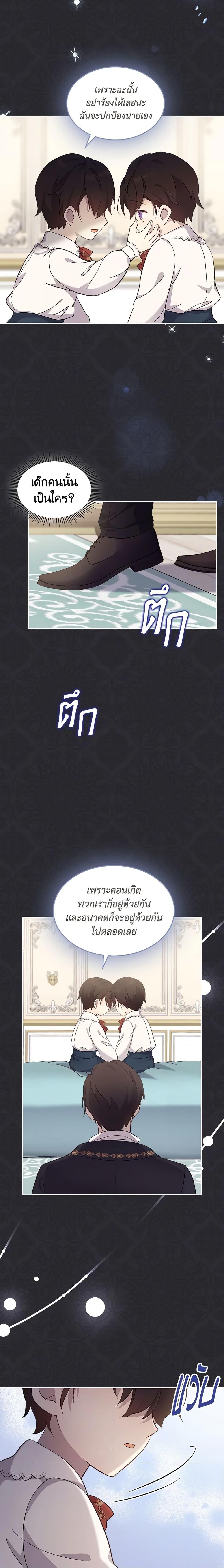 Manga-lc-com อ่านมังงะ อ่านการ์ตูน ออนไลน์ ฟรี I Accidentally Saved the Male Lead’s Brother ตอนที่ 1 2 3 4 5 6 7 8 9 10 11 12 13 14 ฟรี ไม่มีโฆษณา Manga-lc - อ่าน มังงะ อ่าน การ์ตูน ออนไลน์ อ่านมังงะ ฟรี