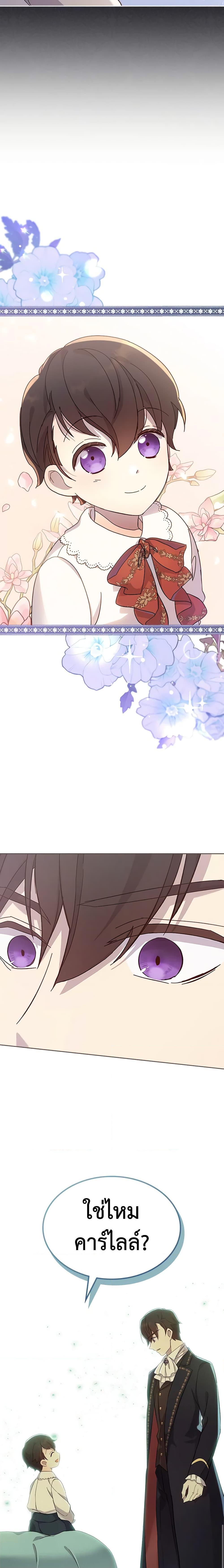 Manga-lc-com อ่านมังงะ อ่านการ์ตูน ออนไลน์ ฟรี I Accidentally Saved the Male Lead’s Brother ตอนที่ 1 2 3 4 5 6 7 8 9 10 11 12 13 14 ฟรี ไม่มีโฆษณา Manga-lc - อ่าน มังงะ อ่าน การ์ตูน ออนไลน์ อ่านมังงะ ฟรี