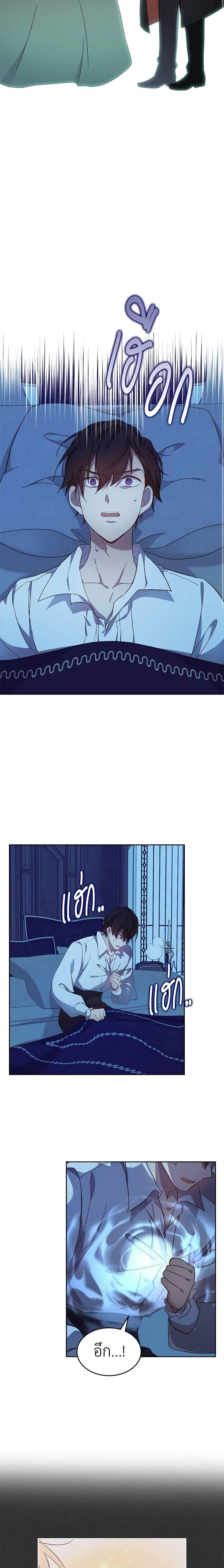 Manga-lc-com อ่านมังงะ อ่านการ์ตูน ออนไลน์ ฟรี I Accidentally Saved the Male Lead’s Brother ตอนที่ 1 2 3 4 5 6 7 8 9 10 11 12 13 14 ฟรี ไม่มีโฆษณา Manga-lc - อ่าน มังงะ อ่าน การ์ตูน ออนไลน์ อ่านมังงะ ฟรี