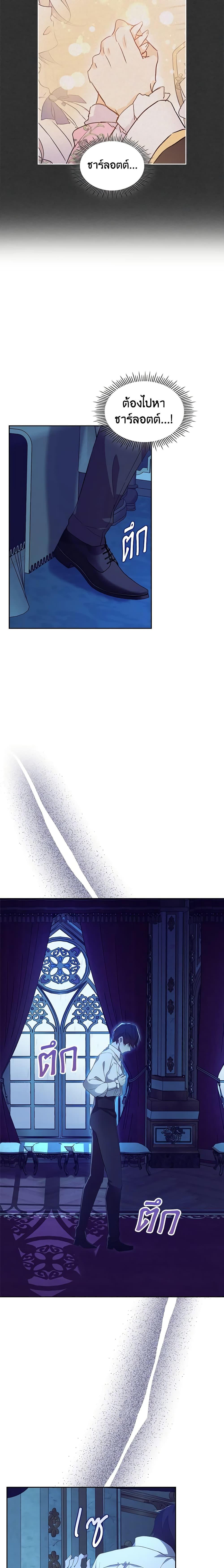 Manga-lc-com อ่านมังงะ อ่านการ์ตูน ออนไลน์ ฟรี I Accidentally Saved the Male Lead’s Brother ตอนที่ 1 2 3 4 5 6 7 8 9 10 11 12 13 14 ฟรี ไม่มีโฆษณา Manga-lc - อ่าน มังงะ อ่าน การ์ตูน ออนไลน์ อ่านมังงะ ฟรี