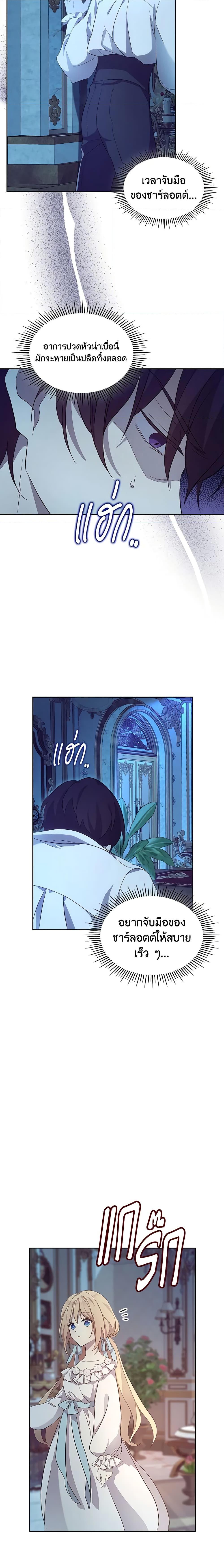 Manga-lc-com อ่านมังงะ อ่านการ์ตูน ออนไลน์ ฟรี I Accidentally Saved the Male Lead’s Brother ตอนที่ 1 2 3 4 5 6 7 8 9 10 11 12 13 14 ฟรี ไม่มีโฆษณา Manga-lc - อ่าน มังงะ อ่าน การ์ตูน ออนไลน์ อ่านมังงะ ฟรี