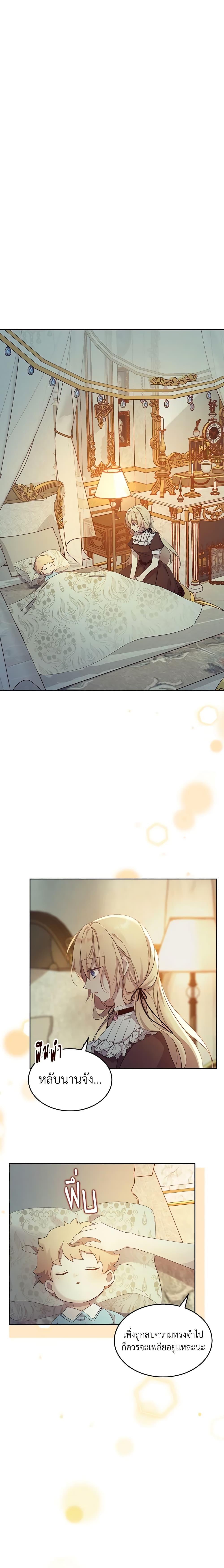 Manga-lc-com อ่านมังงะ อ่านการ์ตูน ออนไลน์ ฟรี I Accidentally Saved the Male Lead’s Brother ตอนที่ 1 2 3 4 5 6 7 8 9 10 11 12 13 14 ฟรี ไม่มีโฆษณา Manga-lc - อ่าน มังงะ อ่าน การ์ตูน ออนไลน์ อ่านมังงะ ฟรี