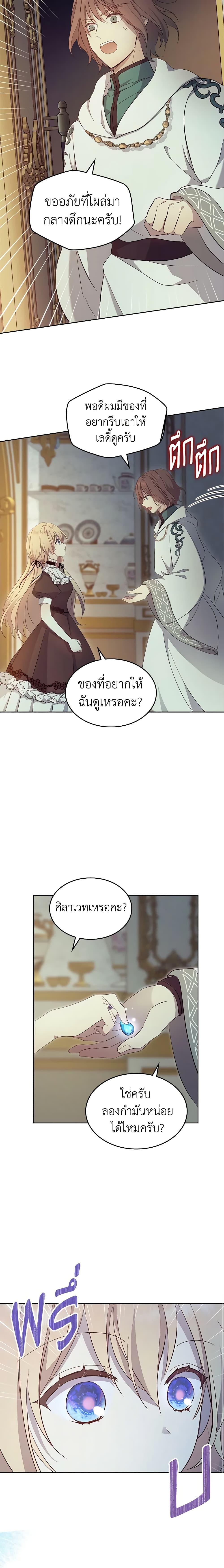Manga-lc-com อ่านมังงะ อ่านการ์ตูน ออนไลน์ ฟรี I Accidentally Saved the Male Lead’s Brother ตอนที่ 1 2 3 4 5 6 7 8 9 10 11 12 13 14 ฟรี ไม่มีโฆษณา Manga-lc - อ่าน มังงะ อ่าน การ์ตูน ออนไลน์ อ่านมังงะ ฟรี