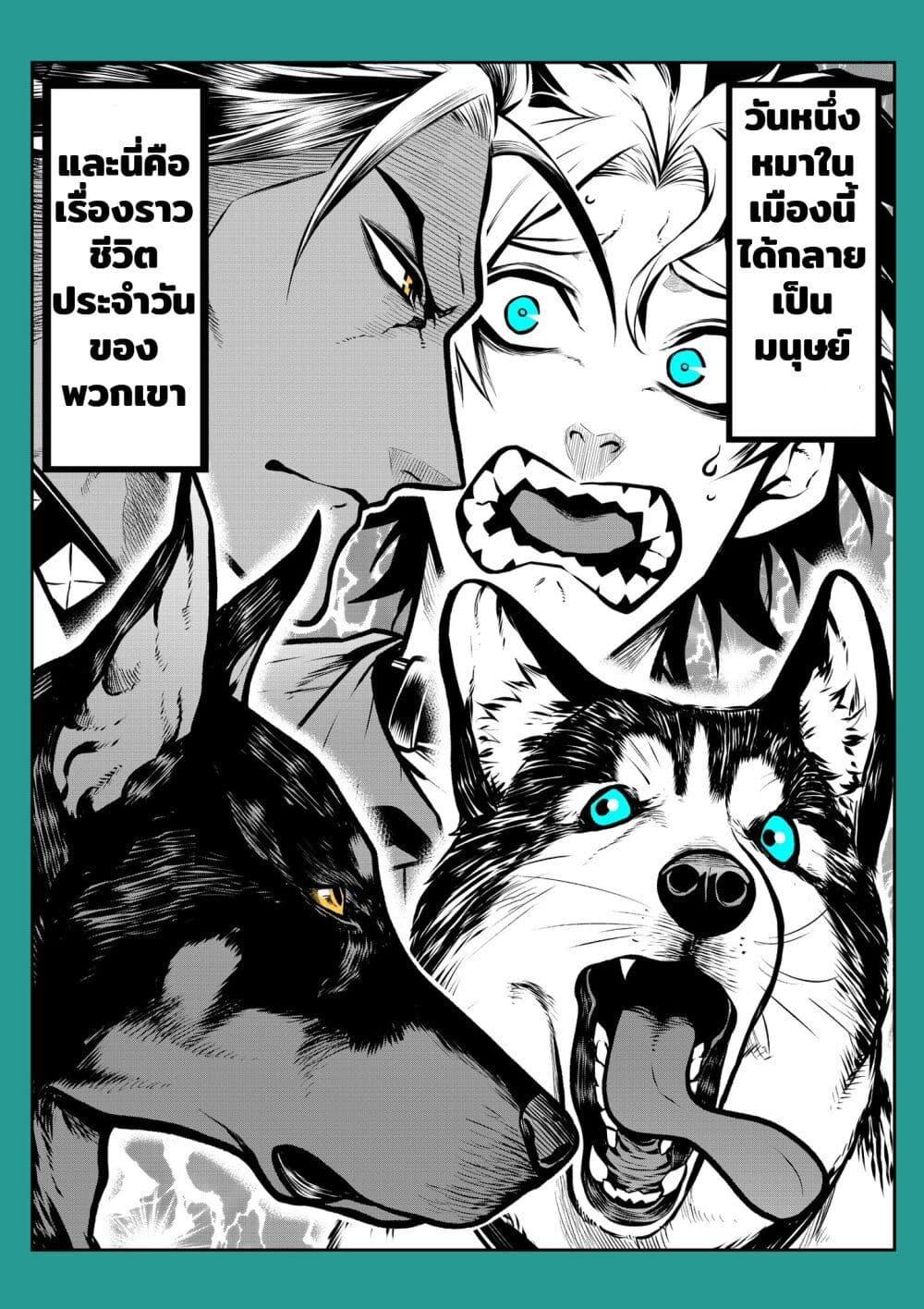 Manga-lc-com อ่านมังงะ อ่านการ์ตูน ออนไลน์ ฟรี Ponta Become Human ตอนที่ 1 2 3 4 5 6 7 8 9 10 11 12 13 14 ฟรี ไม่มีโฆษณา Manga-lc - อ่าน มังงะ อ่าน การ์ตูน ออนไลน์ อ่านมังงะ ฟรี