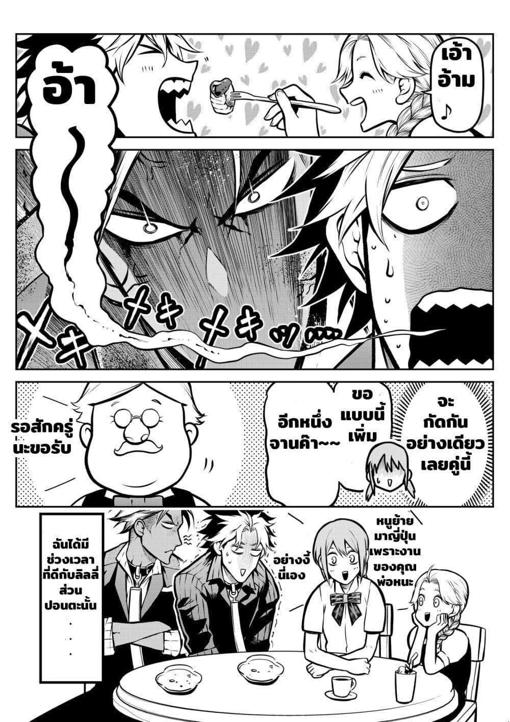 Manga-lc-com อ่านมังงะ อ่านการ์ตูน ออนไลน์ ฟรี Ponta Become Human ตอนที่ 1 2 3 4 5 6 7 8 9 10 11 12 13 14 ฟรี ไม่มีโฆษณา Manga-lc - อ่าน มังงะ อ่าน การ์ตูน ออนไลน์ อ่านมังงะ ฟรี
