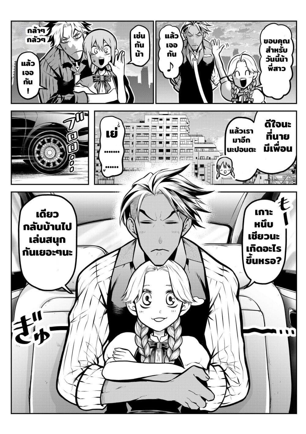 Manga-lc-com อ่านมังงะ อ่านการ์ตูน ออนไลน์ ฟรี Ponta Become Human ตอนที่ 1 2 3 4 5 6 7 8 9 10 11 12 13 14 ฟรี ไม่มีโฆษณา Manga-lc - อ่าน มังงะ อ่าน การ์ตูน ออนไลน์ อ่านมังงะ ฟรี