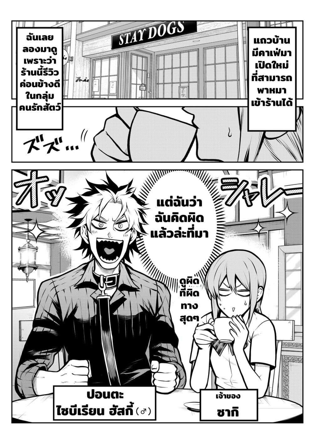 Manga-lc-com อ่านมังงะ อ่านการ์ตูน ออนไลน์ ฟรี Ponta Become Human ตอนที่ 1 2 3 4 5 6 7 8 9 10 11 12 13 14 ฟรี ไม่มีโฆษณา Manga-lc - อ่าน มังงะ อ่าน การ์ตูน ออนไลน์ อ่านมังงะ ฟรี