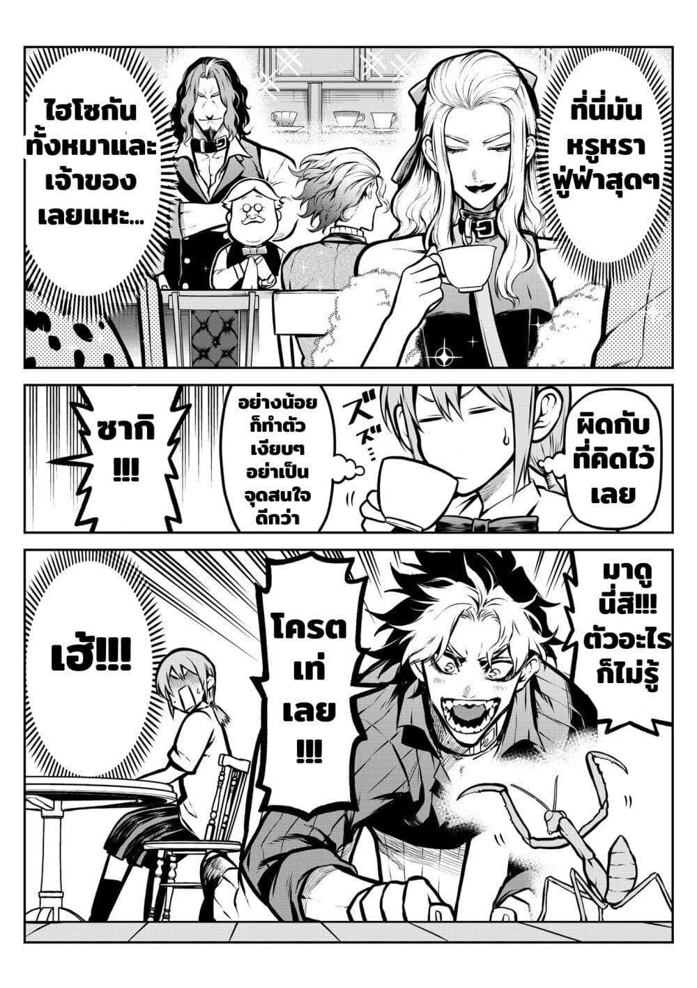 Manga-lc-com อ่านมังงะ อ่านการ์ตูน ออนไลน์ ฟรี Ponta Become Human ตอนที่ 1 2 3 4 5 6 7 8 9 10 11 12 13 14 ฟรี ไม่มีโฆษณา Manga-lc - อ่าน มังงะ อ่าน การ์ตูน ออนไลน์ อ่านมังงะ ฟรี