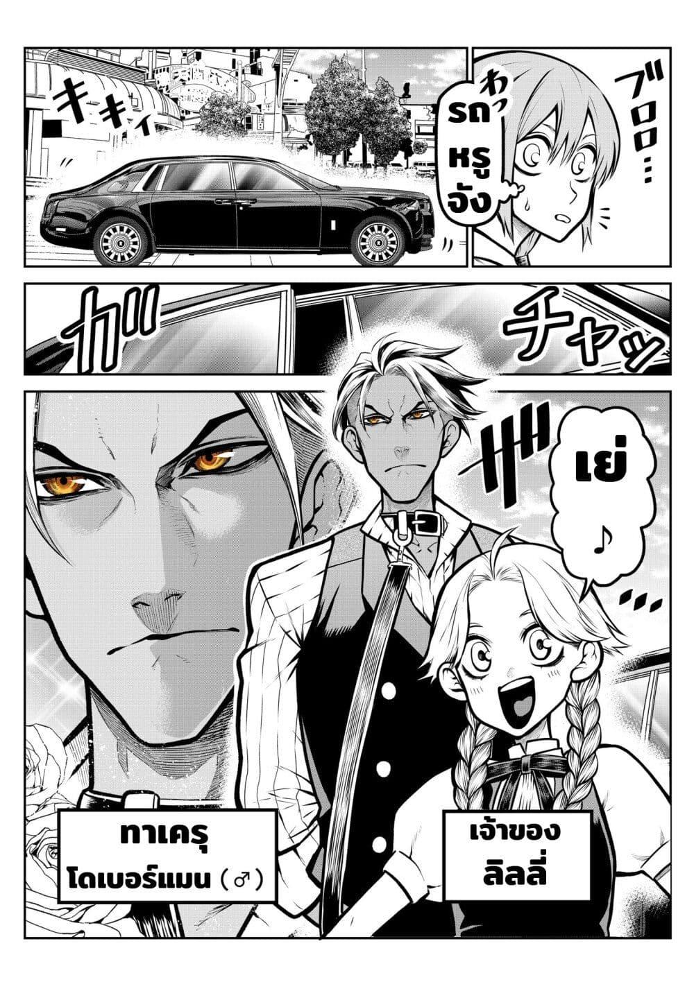 Manga-lc-com อ่านมังงะ อ่านการ์ตูน ออนไลน์ ฟรี Ponta Become Human ตอนที่ 1 2 3 4 5 6 7 8 9 10 11 12 13 14 ฟรี ไม่มีโฆษณา Manga-lc - อ่าน มังงะ อ่าน การ์ตูน ออนไลน์ อ่านมังงะ ฟรี