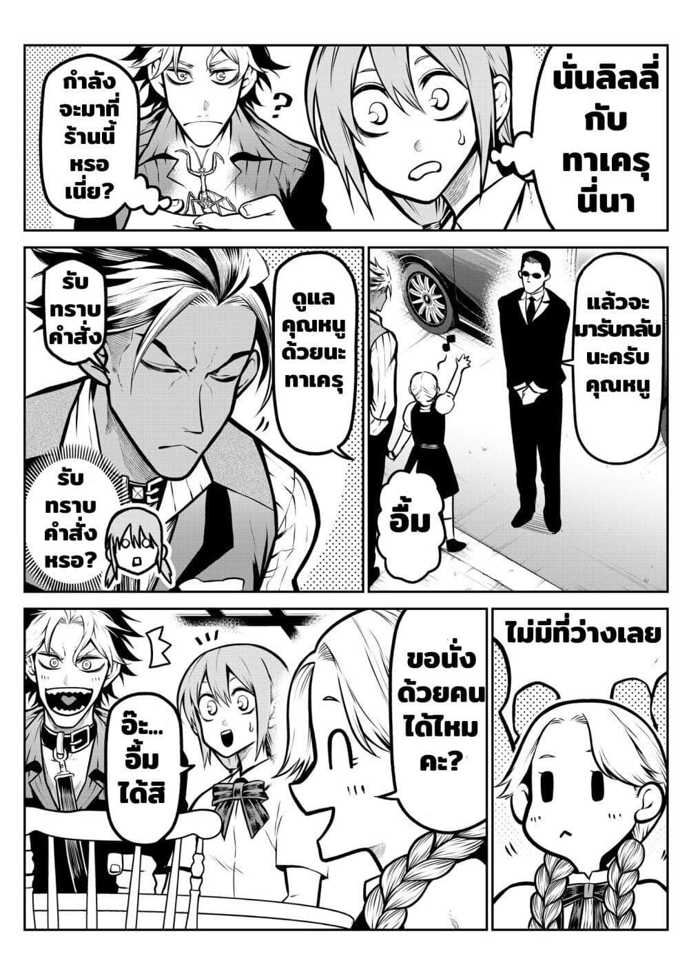 Manga-lc-com อ่านมังงะ อ่านการ์ตูน ออนไลน์ ฟรี Ponta Become Human ตอนที่ 1 2 3 4 5 6 7 8 9 10 11 12 13 14 ฟรี ไม่มีโฆษณา Manga-lc - อ่าน มังงะ อ่าน การ์ตูน ออนไลน์ อ่านมังงะ ฟรี
