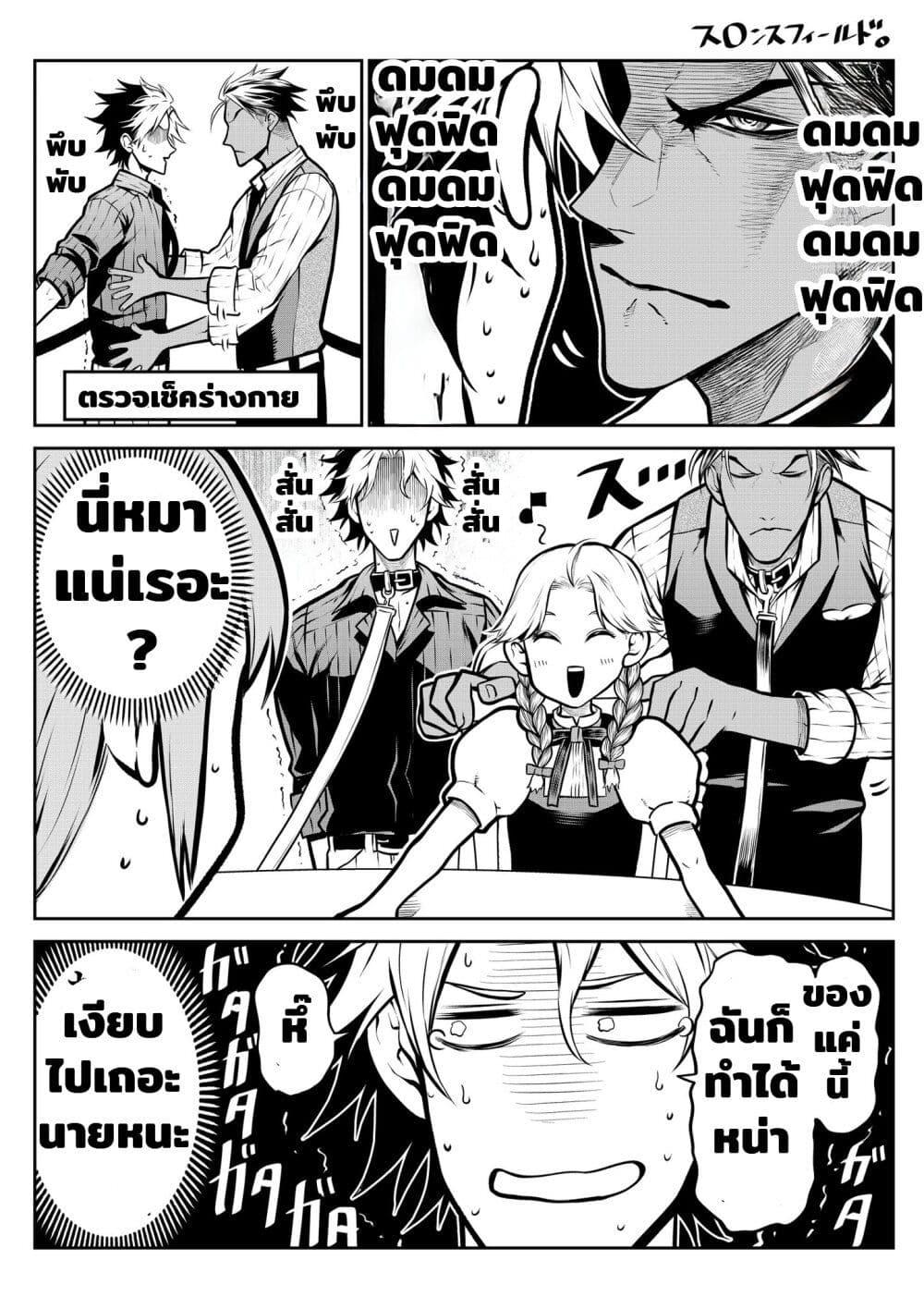 Manga-lc-com อ่านมังงะ อ่านการ์ตูน ออนไลน์ ฟรี Ponta Become Human ตอนที่ 1 2 3 4 5 6 7 8 9 10 11 12 13 14 ฟรี ไม่มีโฆษณา Manga-lc - อ่าน มังงะ อ่าน การ์ตูน ออนไลน์ อ่านมังงะ ฟรี