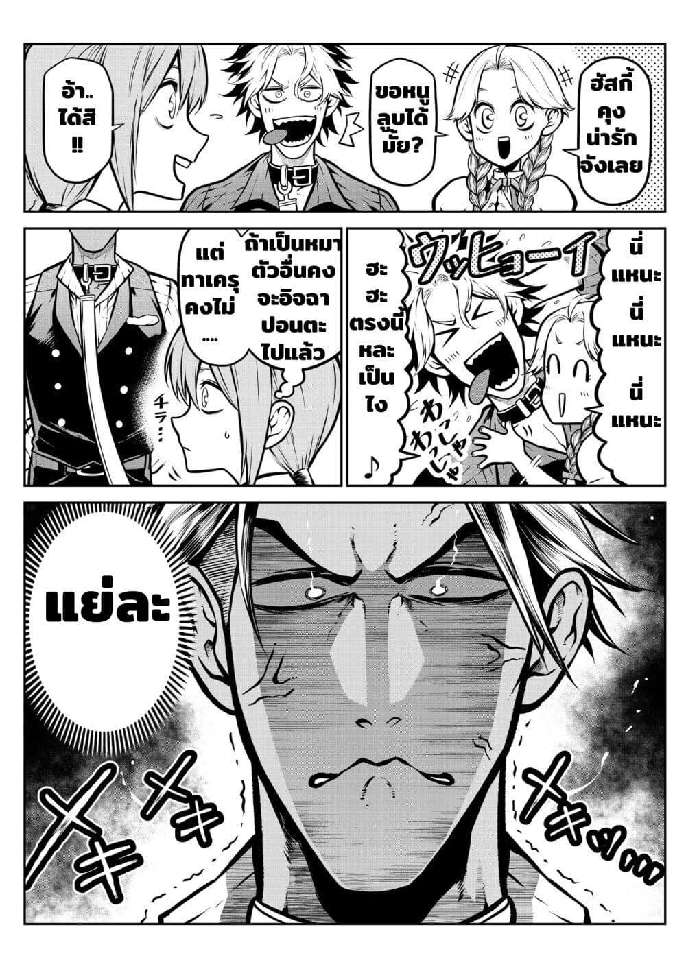 Manga-lc-com อ่านมังงะ อ่านการ์ตูน ออนไลน์ ฟรี Ponta Become Human ตอนที่ 1 2 3 4 5 6 7 8 9 10 11 12 13 14 ฟรี ไม่มีโฆษณา Manga-lc - อ่าน มังงะ อ่าน การ์ตูน ออนไลน์ อ่านมังงะ ฟรี
