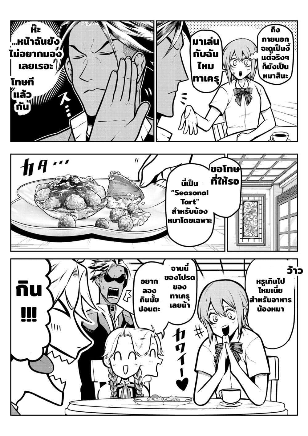Manga-lc-com อ่านมังงะ อ่านการ์ตูน ออนไลน์ ฟรี Ponta Become Human ตอนที่ 1 2 3 4 5 6 7 8 9 10 11 12 13 14 ฟรี ไม่มีโฆษณา Manga-lc - อ่าน มังงะ อ่าน การ์ตูน ออนไลน์ อ่านมังงะ ฟรี