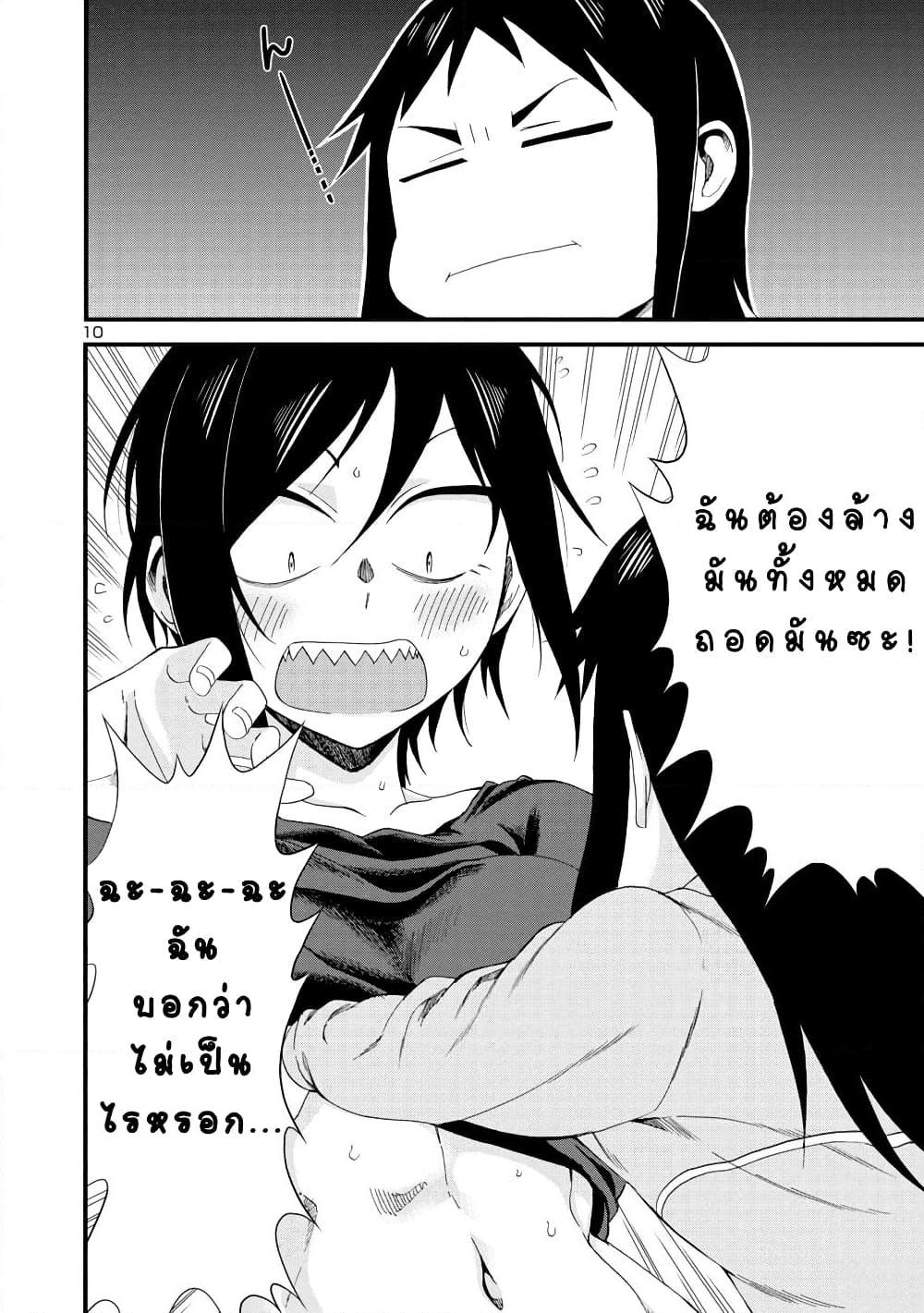 Manga-lc-com อ่านมังงะ อ่านการ์ตูน ออนไลน์ ฟรี Hitomi-chan Is Shy With Strangers ตอนที่ 1 2 3 4 5 6 7 8 9 10 11 12 13 14 ฟรี ไม่มีโฆษณา Manga-lc - อ่าน มังงะ อ่าน การ์ตูน ออนไลน์ อ่านมังงะ ฟรี