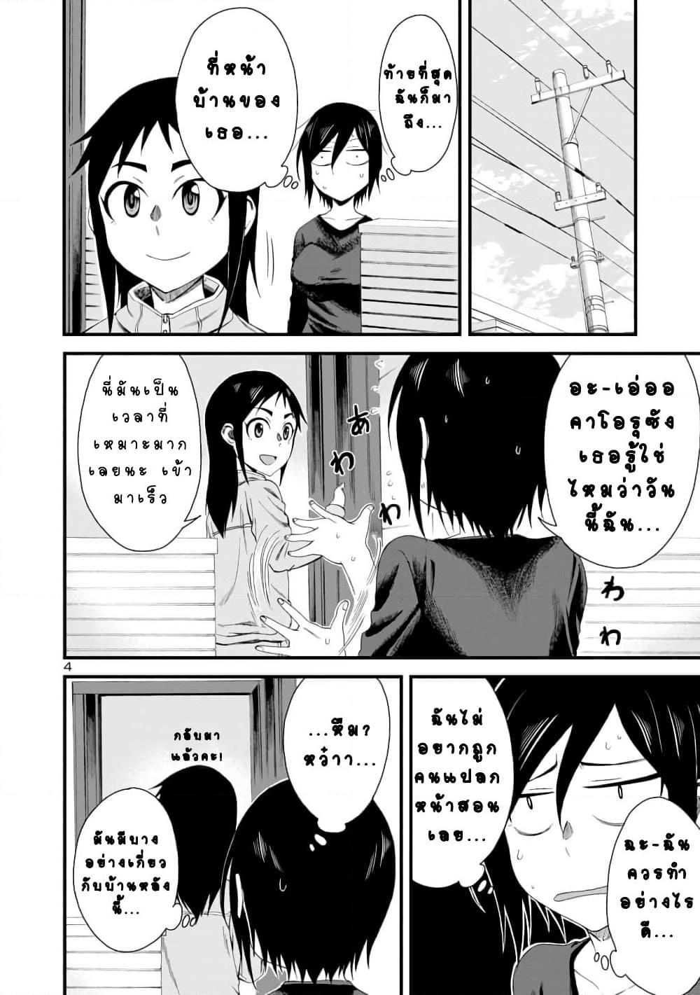 Manga-lc-com อ่านมังงะ อ่านการ์ตูน ออนไลน์ ฟรี Hitomi-chan Is Shy With Strangers ตอนที่ 1 2 3 4 5 6 7 8 9 10 11 12 13 14 ฟรี ไม่มีโฆษณา Manga-lc - อ่าน มังงะ อ่าน การ์ตูน ออนไลน์ อ่านมังงะ ฟรี