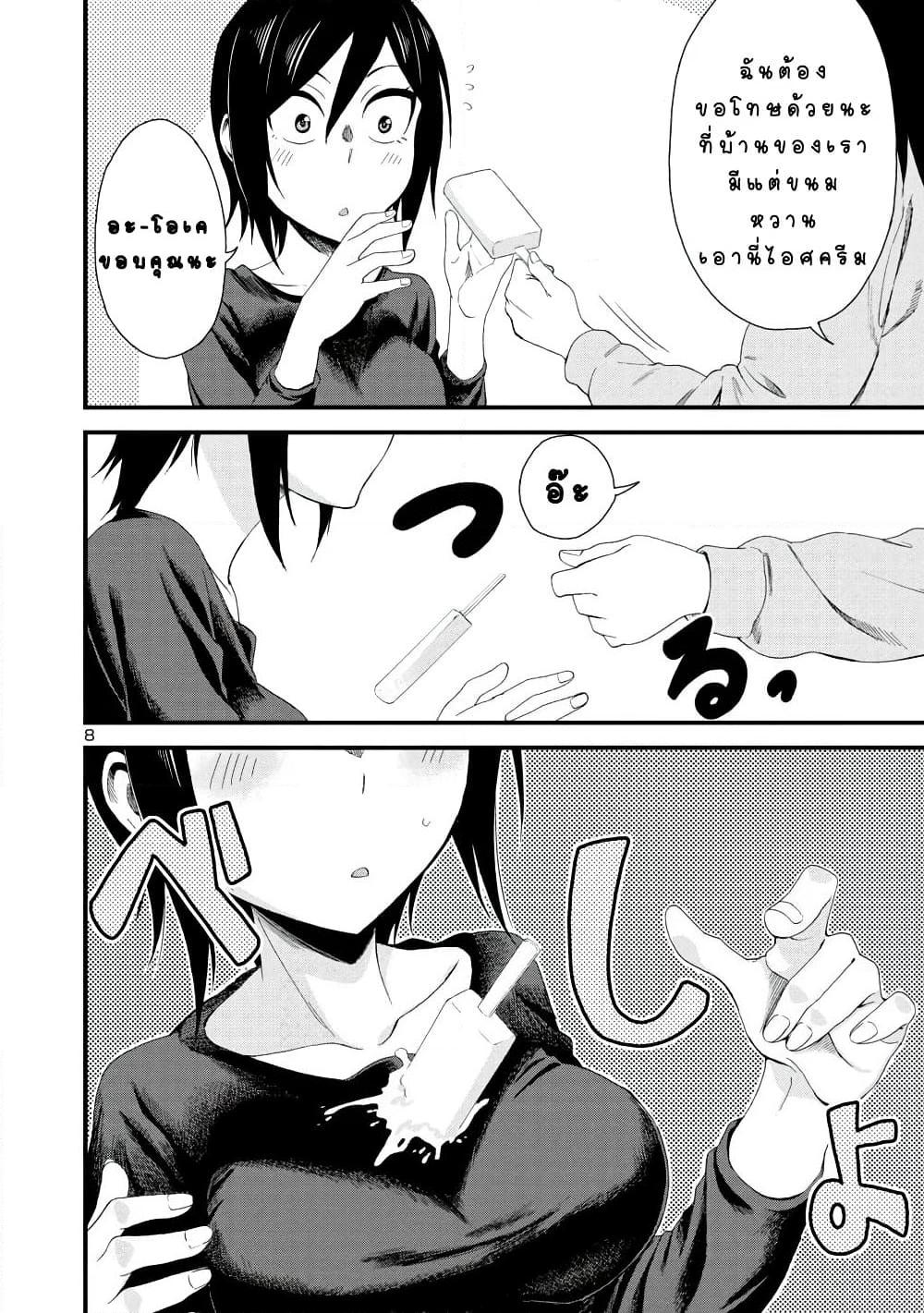 Manga-lc-com อ่านมังงะ อ่านการ์ตูน ออนไลน์ ฟรี Hitomi-chan Is Shy With Strangers ตอนที่ 1 2 3 4 5 6 7 8 9 10 11 12 13 14 ฟรี ไม่มีโฆษณา Manga-lc - อ่าน มังงะ อ่าน การ์ตูน ออนไลน์ อ่านมังงะ ฟรี
