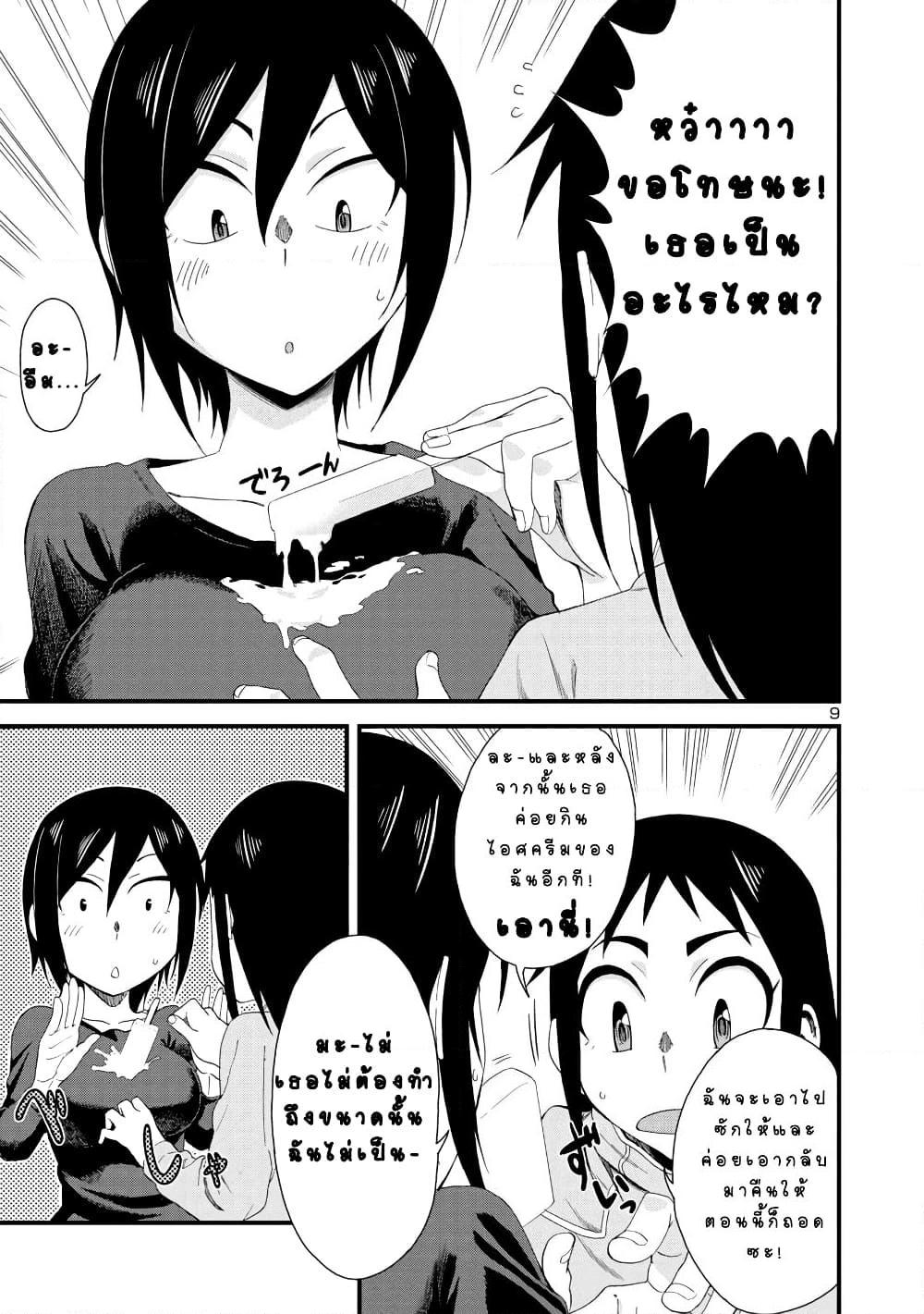 Manga-lc-com อ่านมังงะ อ่านการ์ตูน ออนไลน์ ฟรี Hitomi-chan Is Shy With Strangers ตอนที่ 1 2 3 4 5 6 7 8 9 10 11 12 13 14 ฟรี ไม่มีโฆษณา Manga-lc - อ่าน มังงะ อ่าน การ์ตูน ออนไลน์ อ่านมังงะ ฟรี