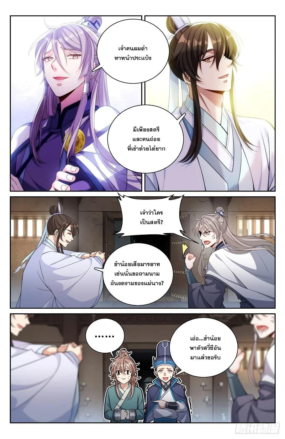 Manga-lc-com อ่านมังงะ อ่านการ์ตูน ออนไลน์ ฟรี Nightwatcher ตอนที่ 1 2 3 4 5 6 7 8 9 10 11 12 13 14 ฟรี ไม่มีโฆษณา Manga-lc - อ่าน มังงะ อ่าน การ์ตูน ออนไลน์ อ่านมังงะ ฟรี